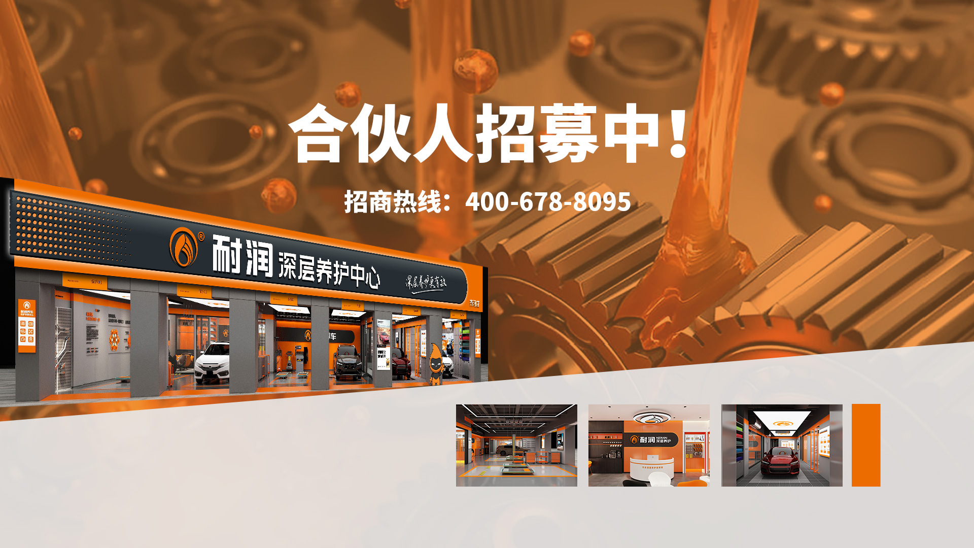 山東耐潤新能源科技有限公司